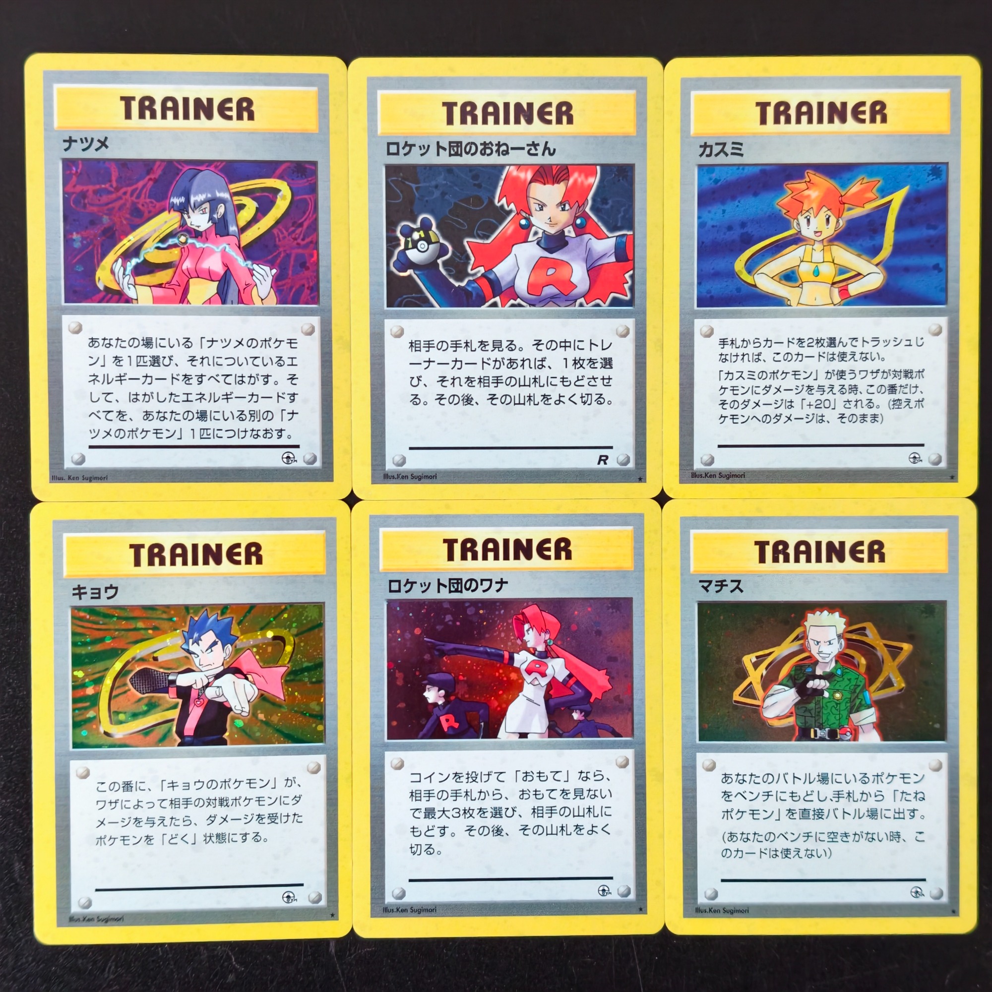 Vintage Pokemon Collectible - 6Pcs Pokemon Vintage Gym Leader Trainer