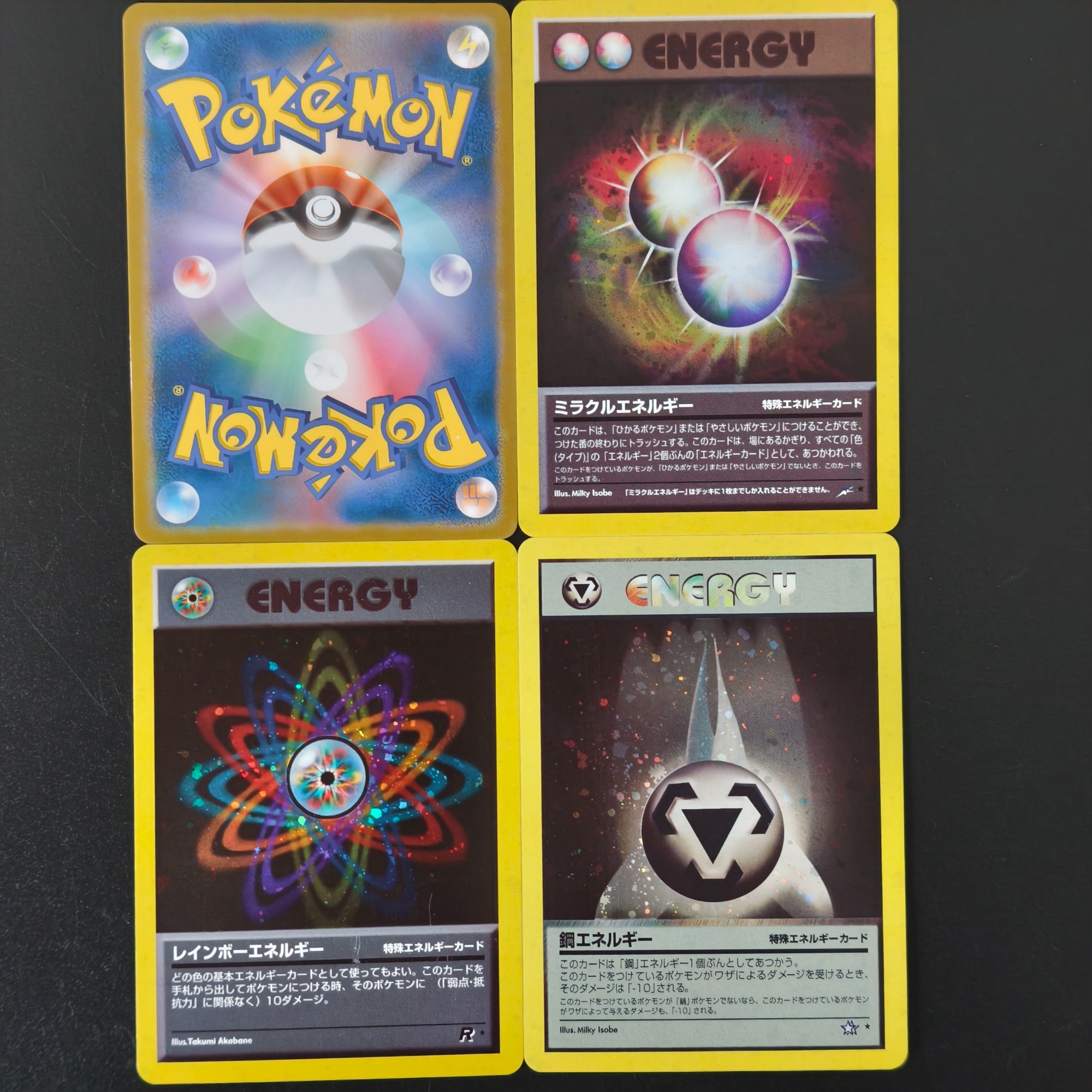 Vintage Pokemon Collectible - Vintage Japanese Proxy TCG Pokemon Special