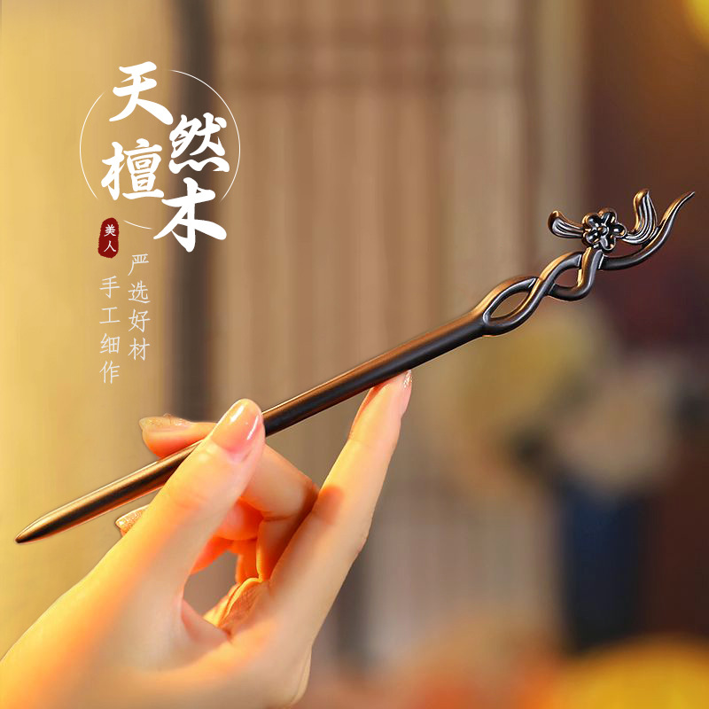 Chinese Style Hair Stick Minim - Vintage Collector reseña y precio