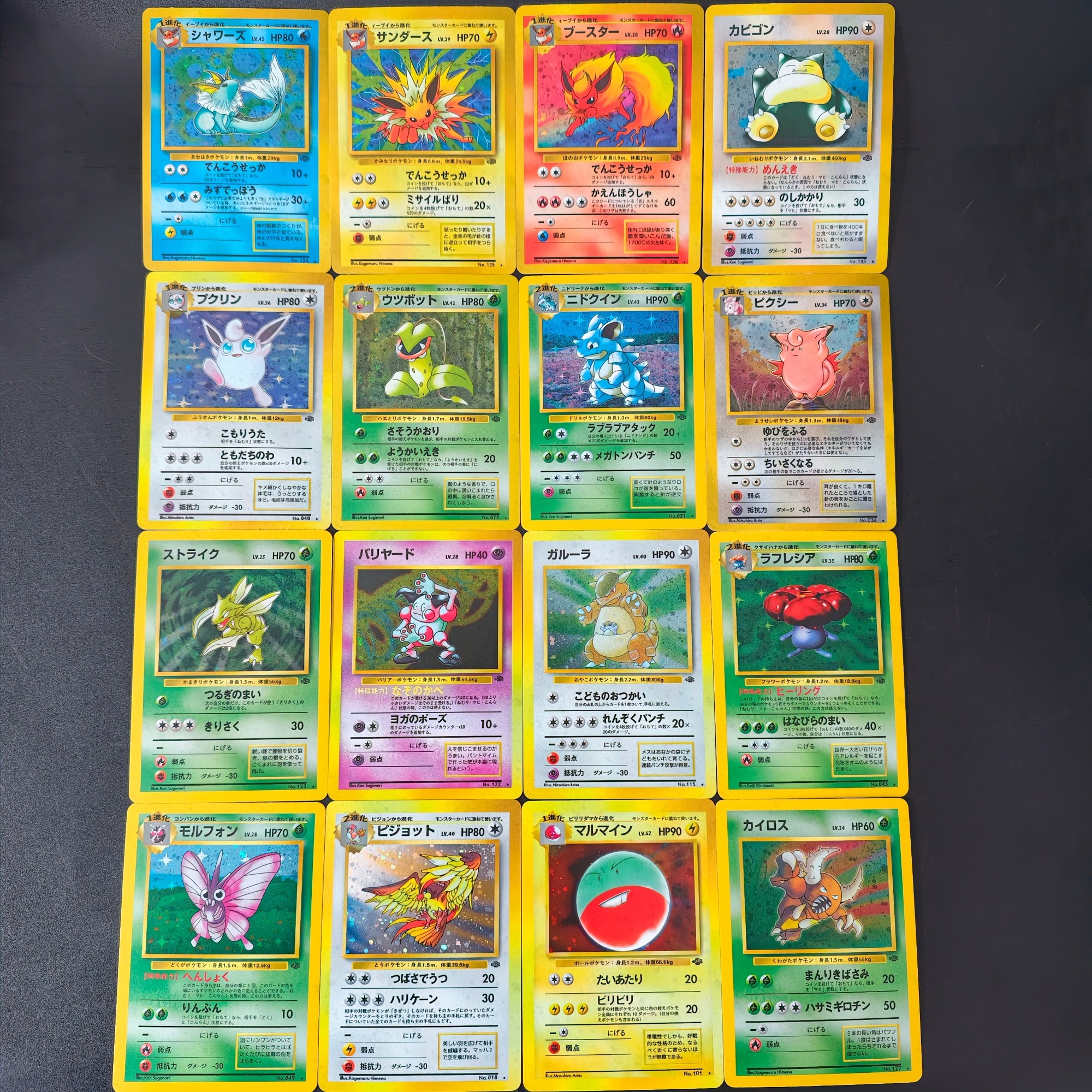 16pcs/Proxy Vintage Pokemon Ca - Vintage Pokemon Collectible reseña y precio