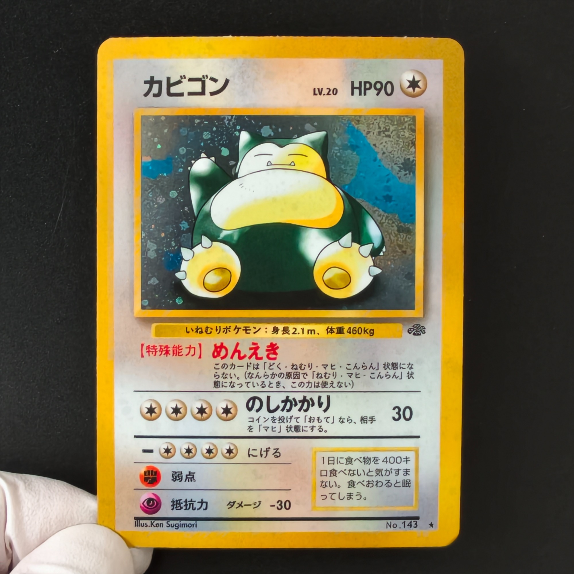 16pcs/Proxy Vintage Pokemon Ca - Vintage Pokemon Collectible reseña y precio