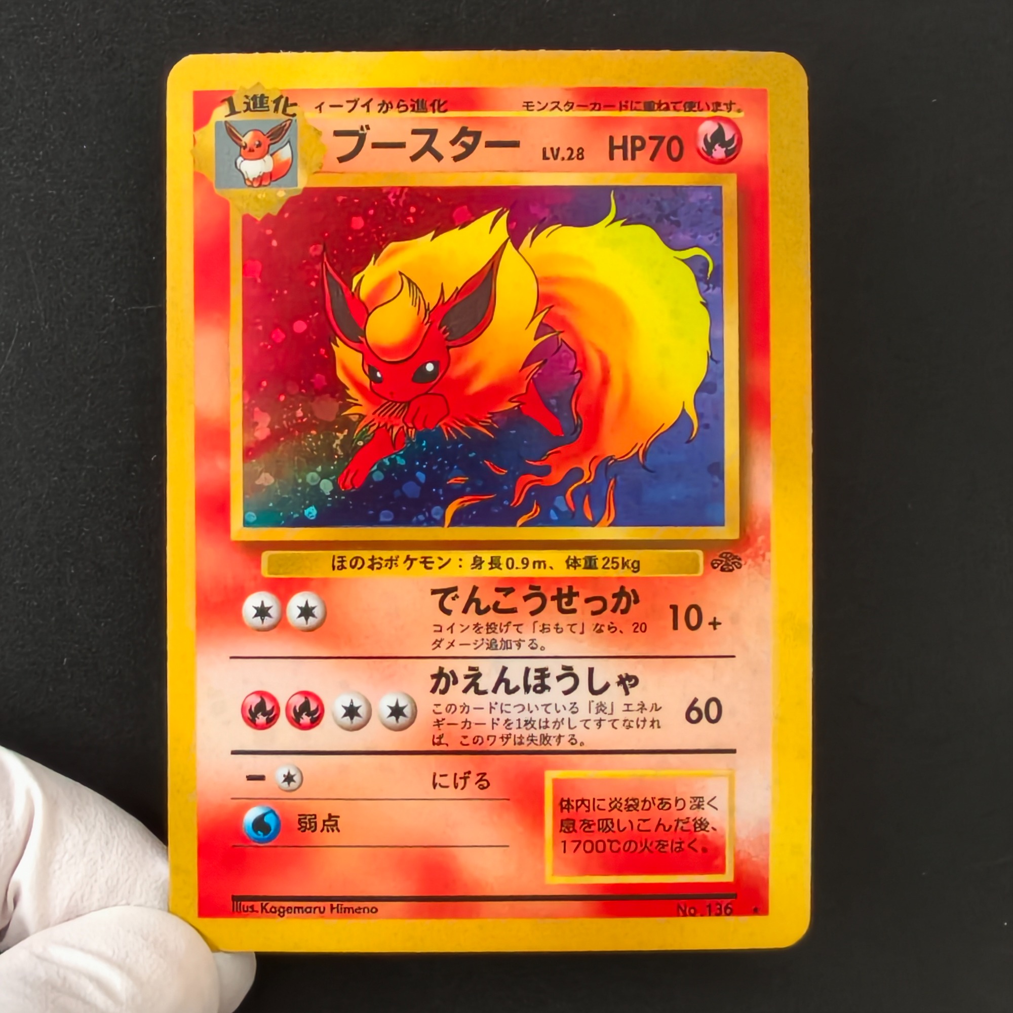 16pcs/Proxy Vintage Pokemon Ca - Vintage Pokemon Collectible reseña y precio