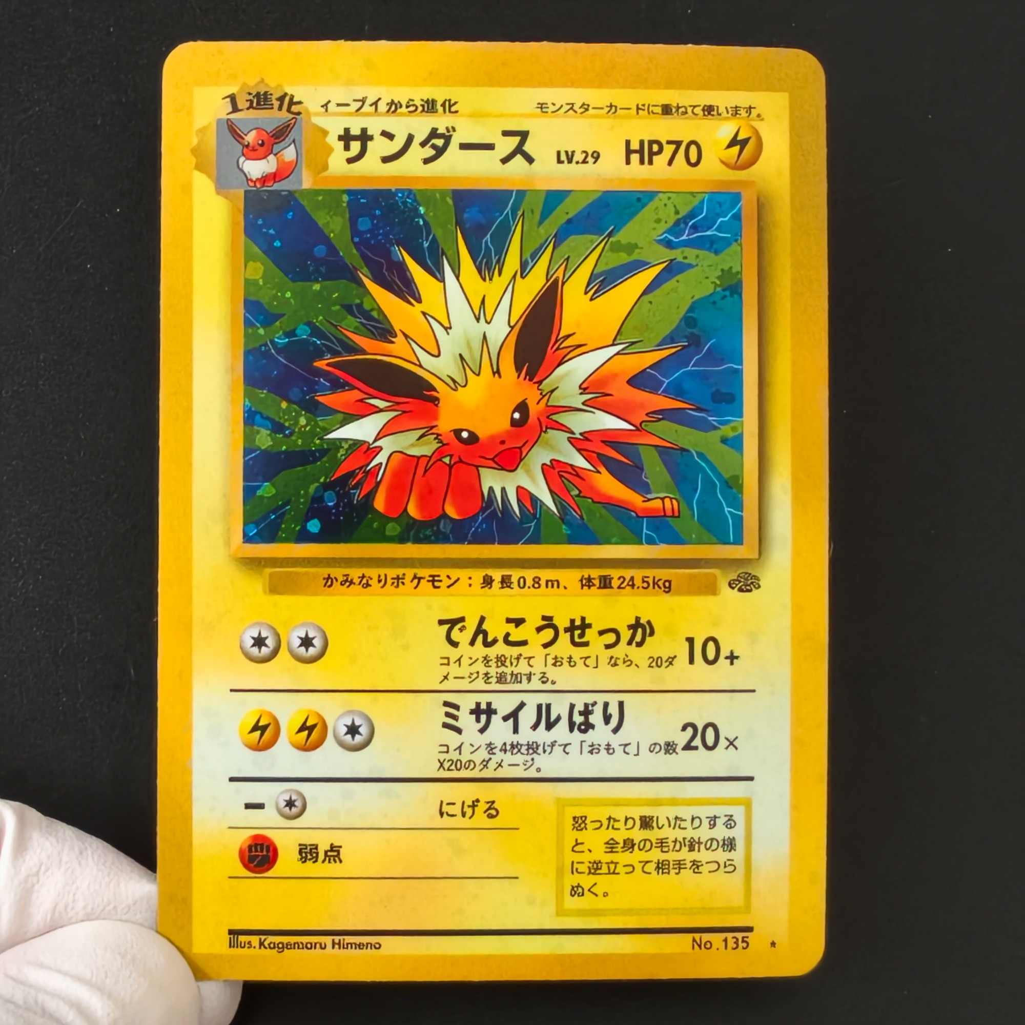 16pcs/Proxy Vintage Pokemon Ca - Vintage Pokemon Collectible reseña y precio