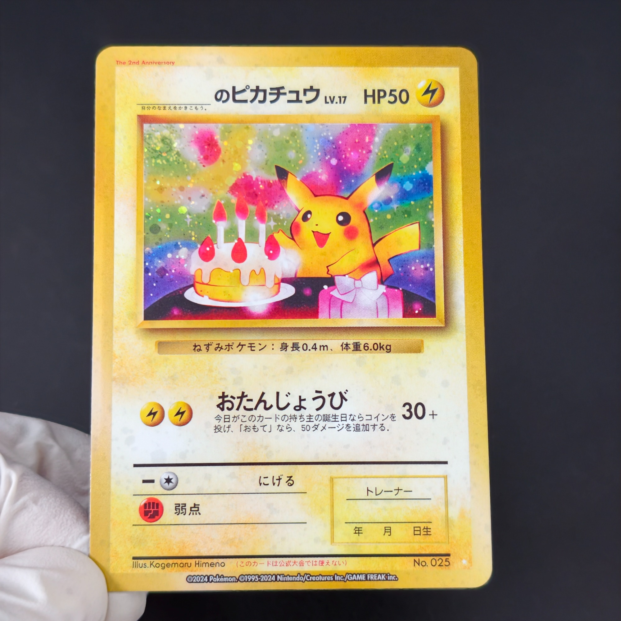 Pokemon Proxy Cards TCG Pikach - Vintage Pokemon Collectible reseña y precio
