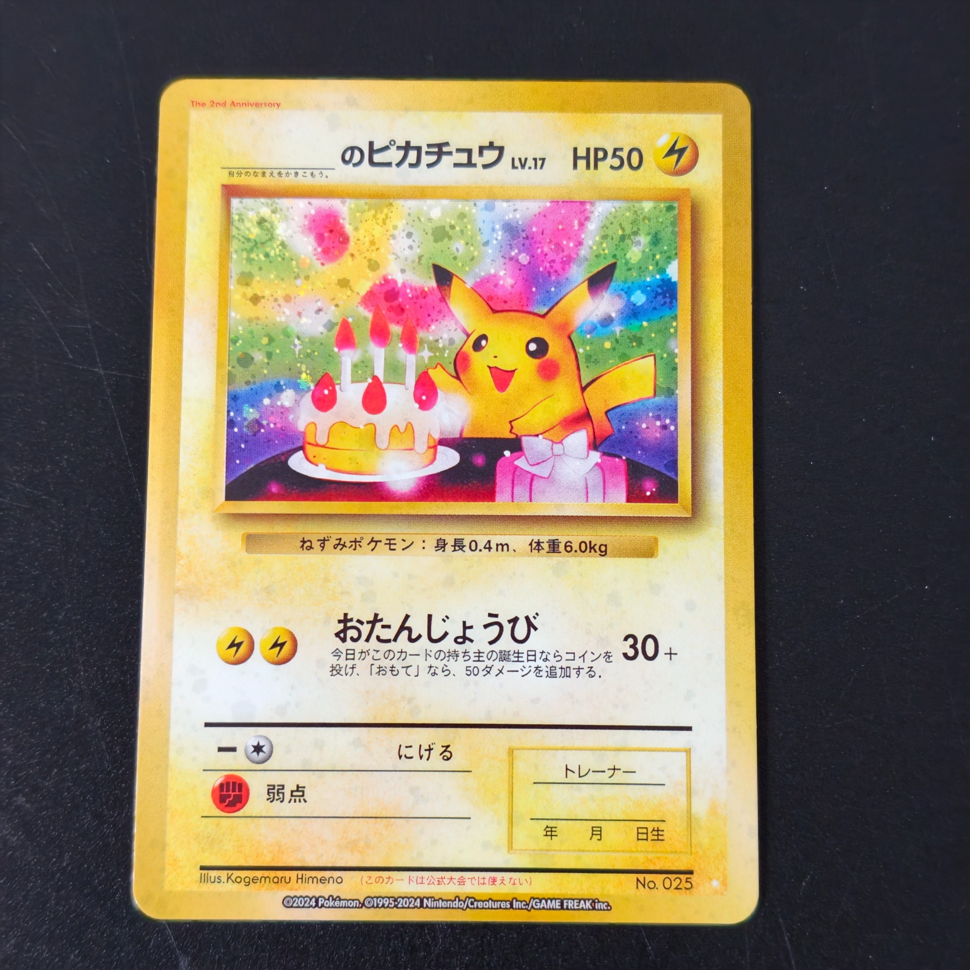Pokemon Proxy Cards TCG Pikach - Vintage Pokemon Collectible reseña y precio