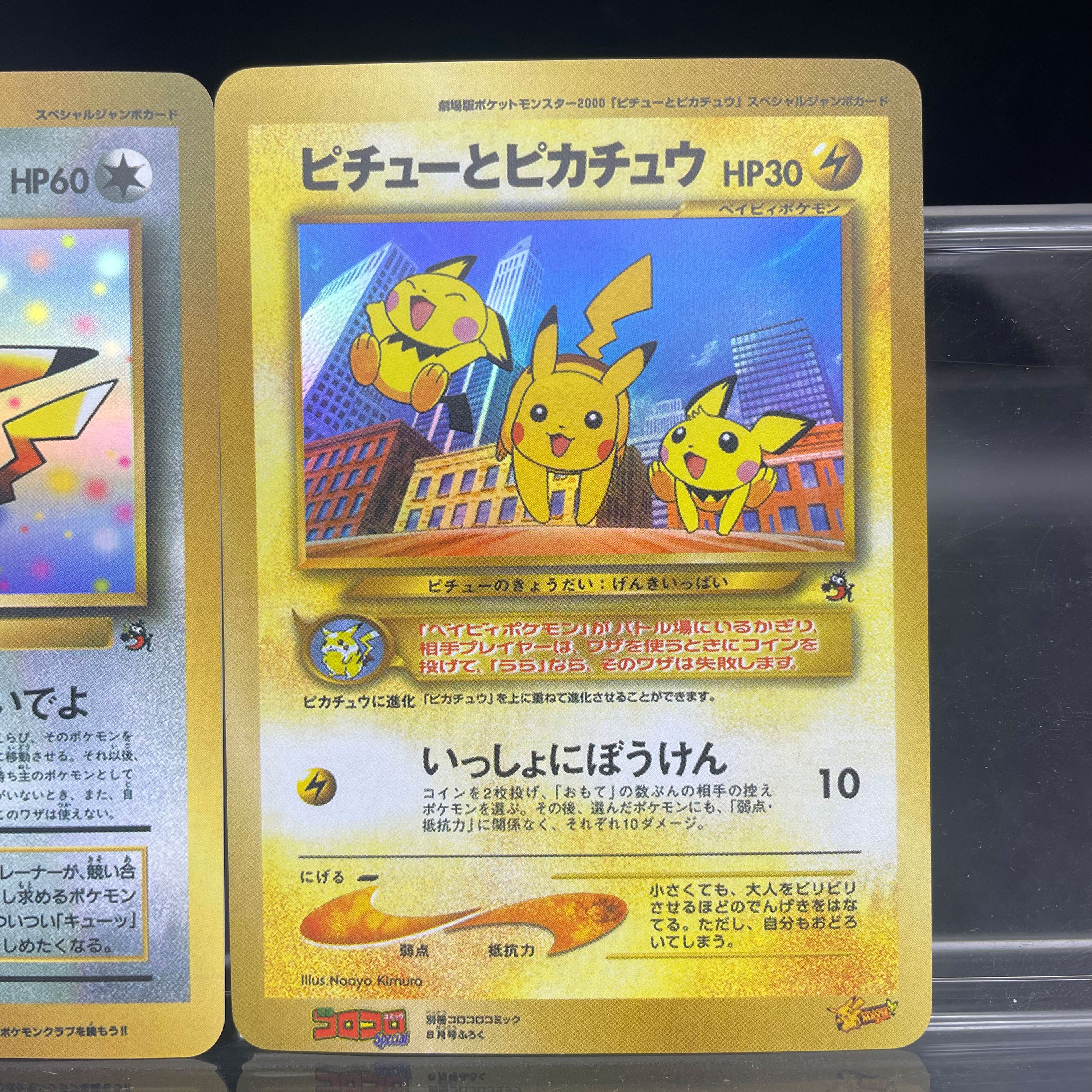 DIY Anime PTCG Self-made Card  - Vintage Pokemon Collectible reseña y precio