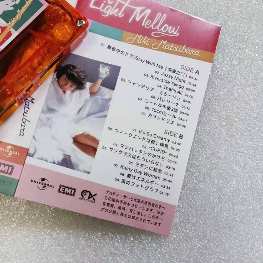 Miki Matsubara Light Mellow Se - Vintage Collector reseña y precio