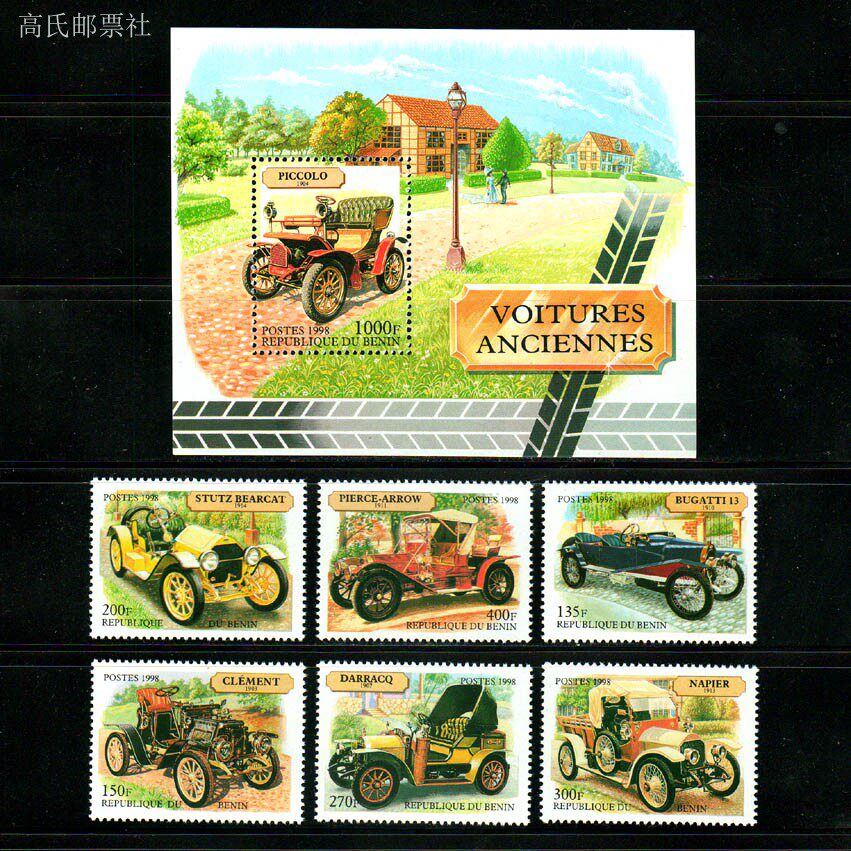Benin Post Y1998 Classic Car o - Vintage Collectible Stamps reseña y precio