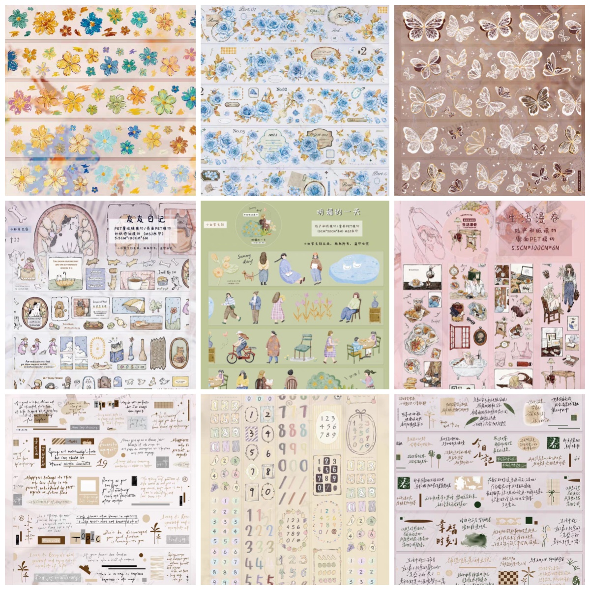 XBJ Washi Pet Tape 1 Loop Samp - Vintage Things Collection reseña y precio