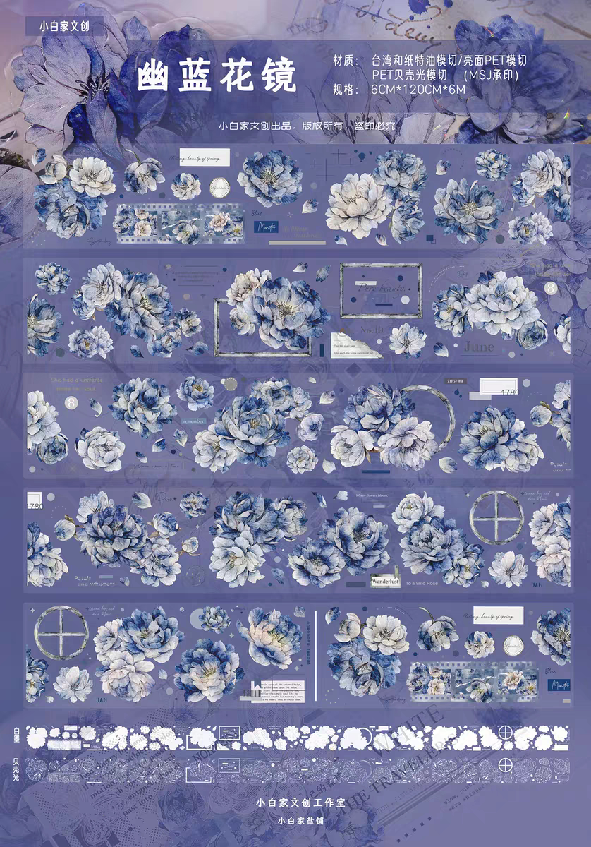 XBJ Washi Pet Tape 1 Loop Samp - Vintage Things Collection reseña y precio
