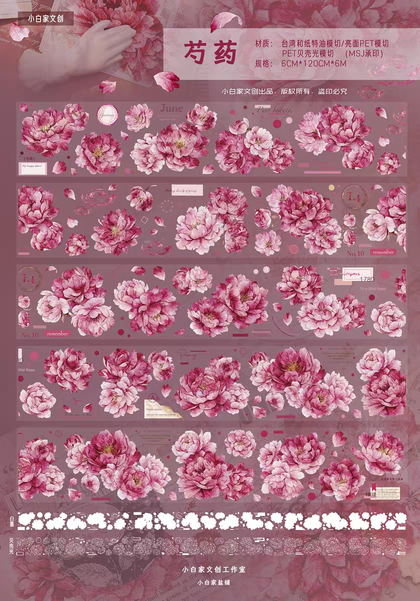 XBJ Washi Pet Tape 1 Loop Samp - Vintage Things Collection reseña y precio