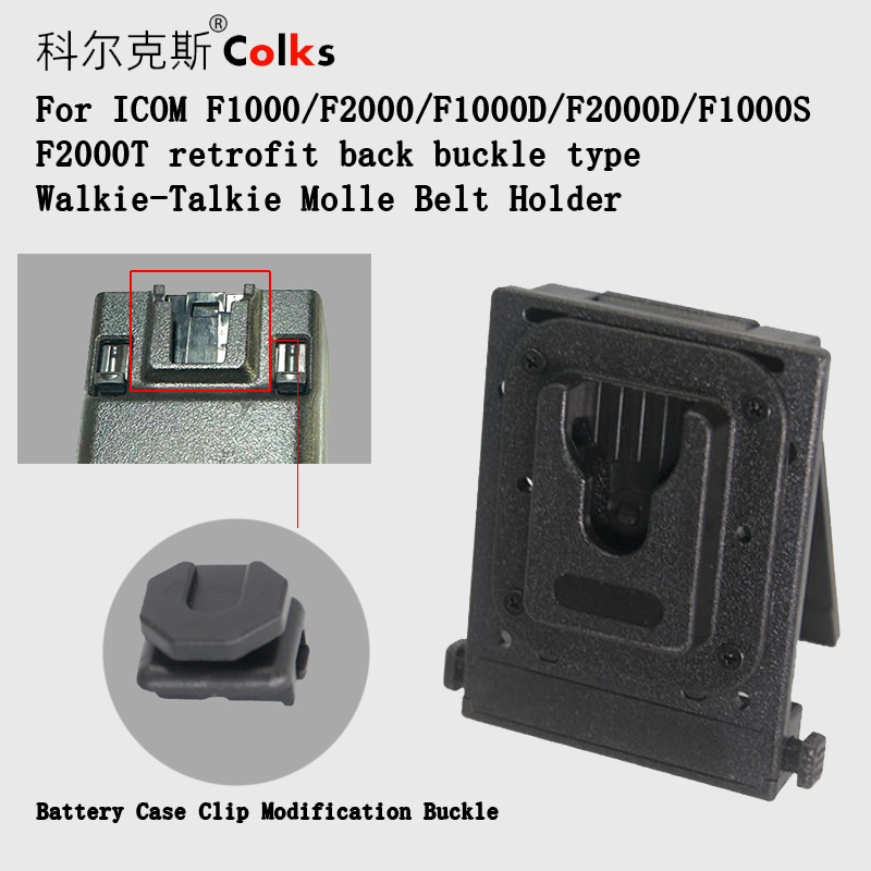 Tactical belt bracket back buc - Cassette Walkman Belt reseña y precio