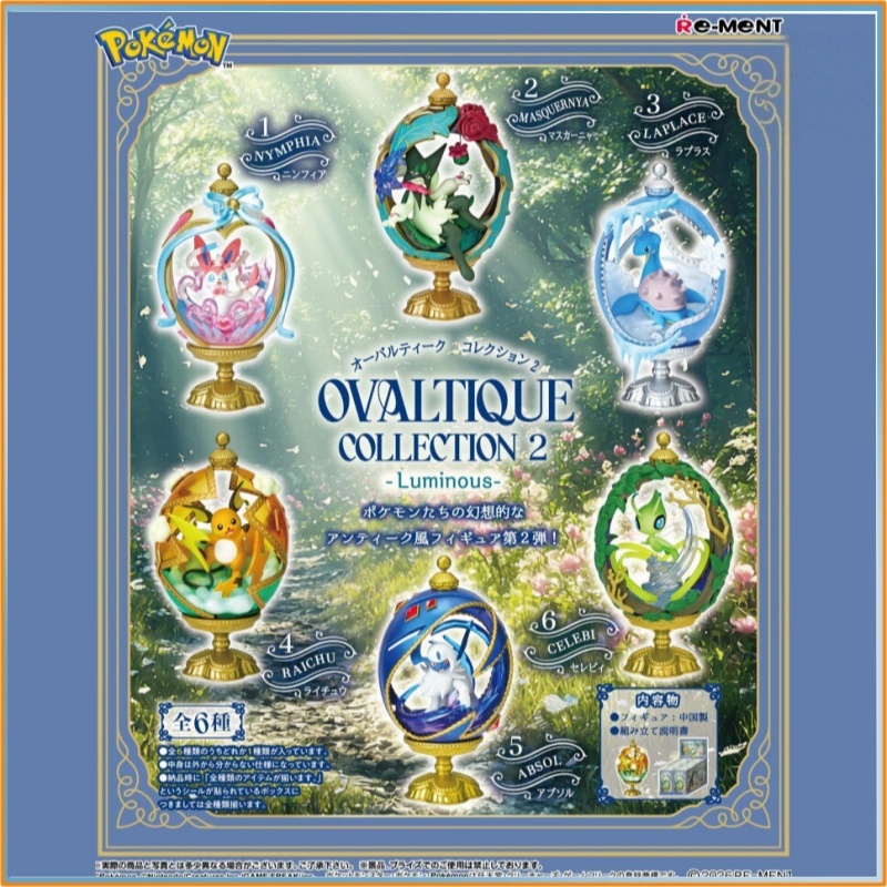 NEW Genuine Re-Ment Pokemon Ov - Vintage Pokemon Collectible reseña y precio