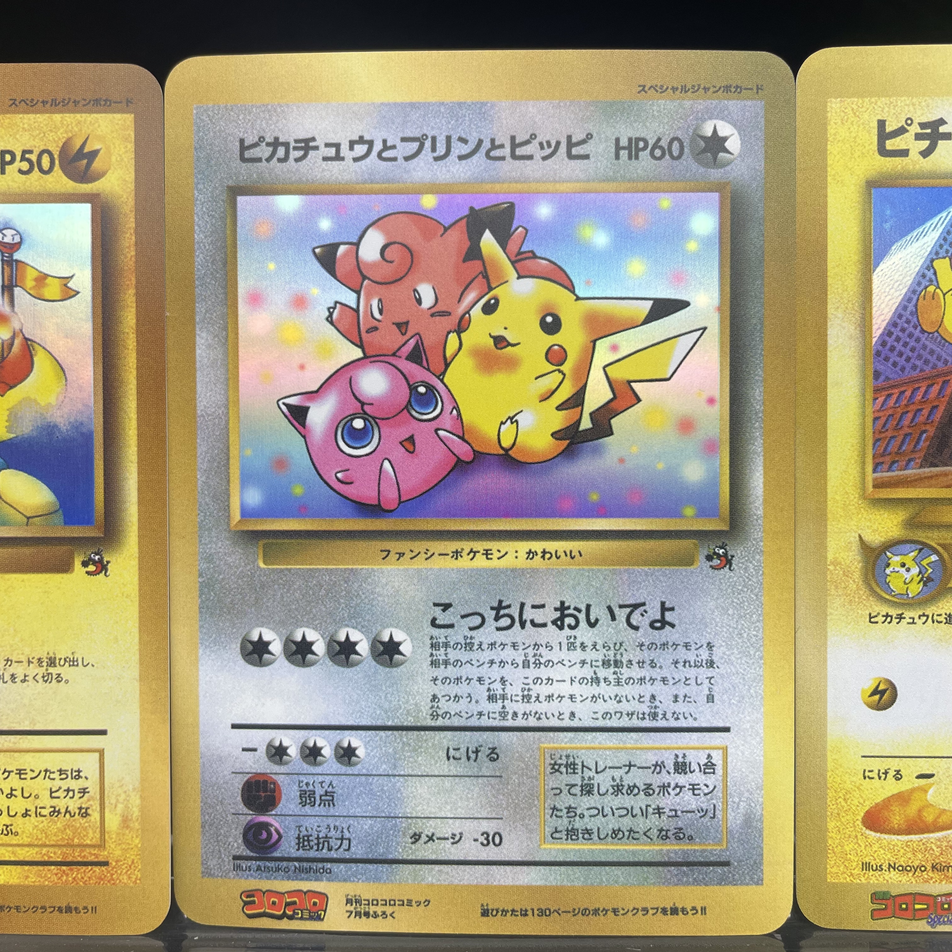 3pcs/set DIY Pichu Anime PTCG  - Vintage Pokemon Collectible reseña y precio
