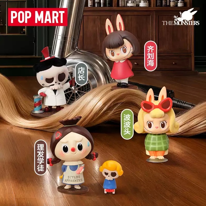 2026 POP MART Labubu The Monst - Vintage Collectible Items reseña y precio