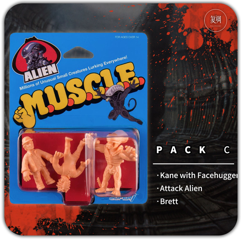 Polyphony Super7 Muscle In Sto - Vintage Toys Collector reseña y precio