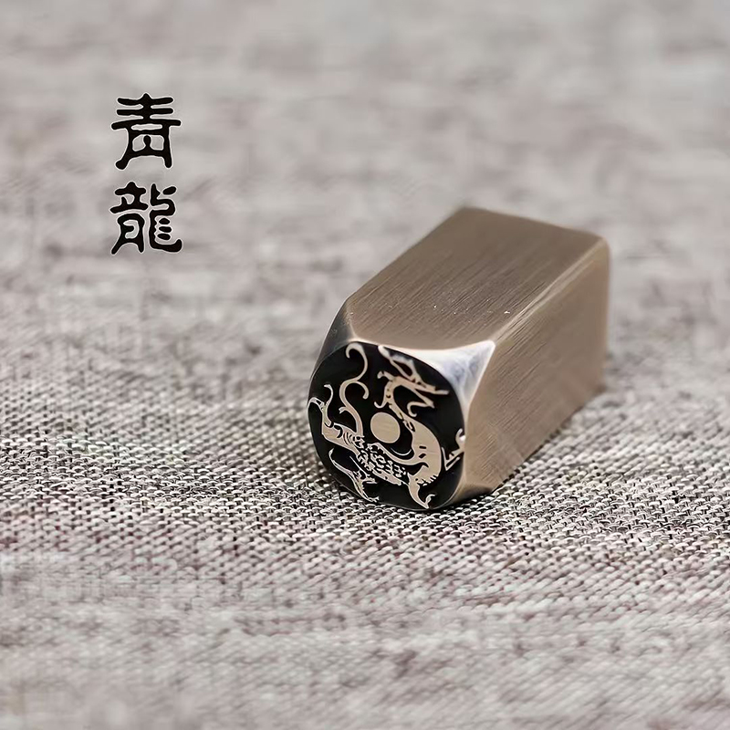 Antique Brass Chinese Seal Car - Vintage Collectible Stamps reseña y precio