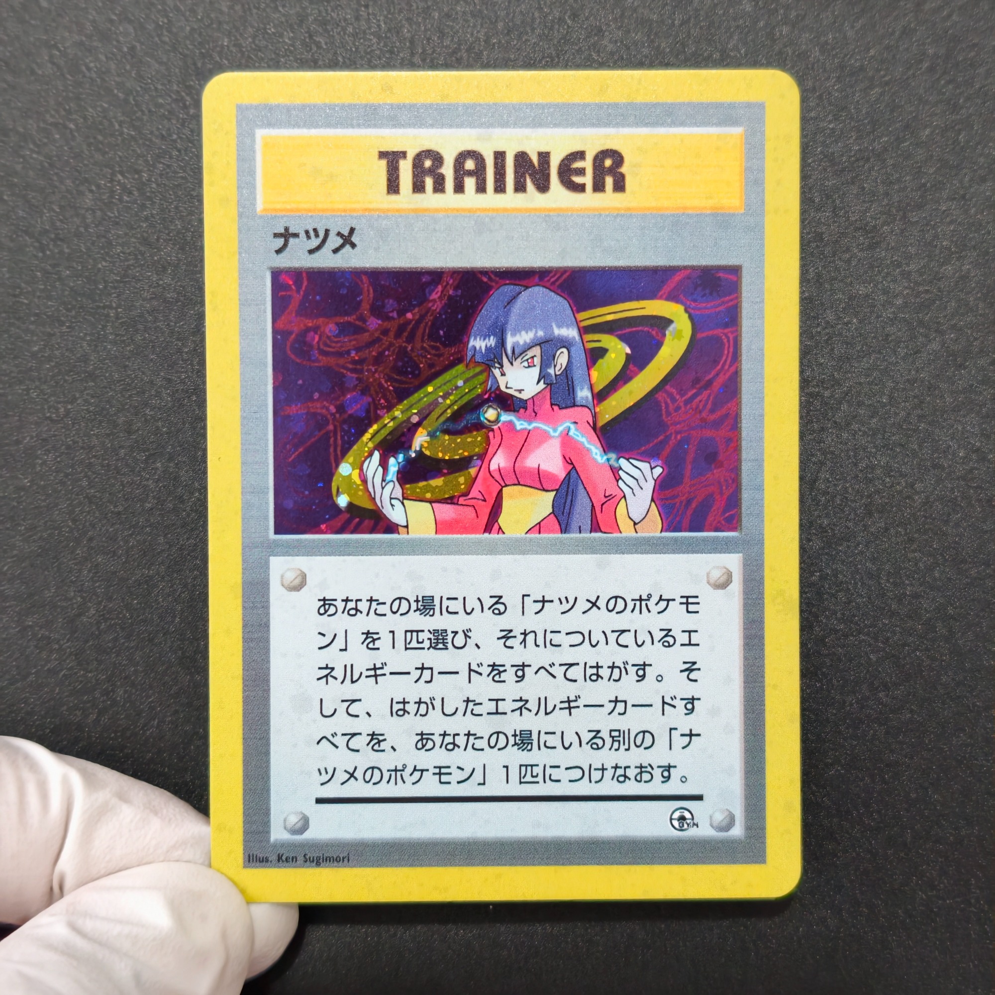 6Pcs Pokemon Vintage Gym Leade - Vintage Pokemon Collectible reseña y precio