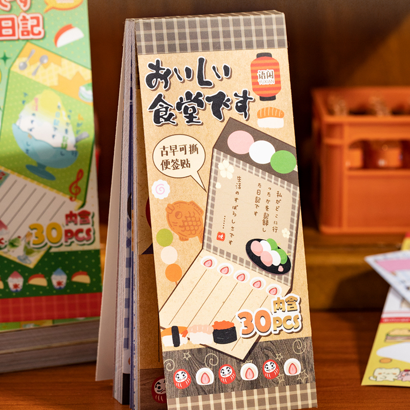 Mr.Paper 30 Sheets/Book Showa  - Vintage Collectible Books reseña y precio