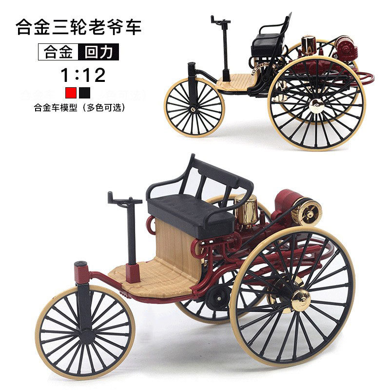1:12 Scale Vintage Tri-Car Die - Vintage Toys Collector reseña y precio