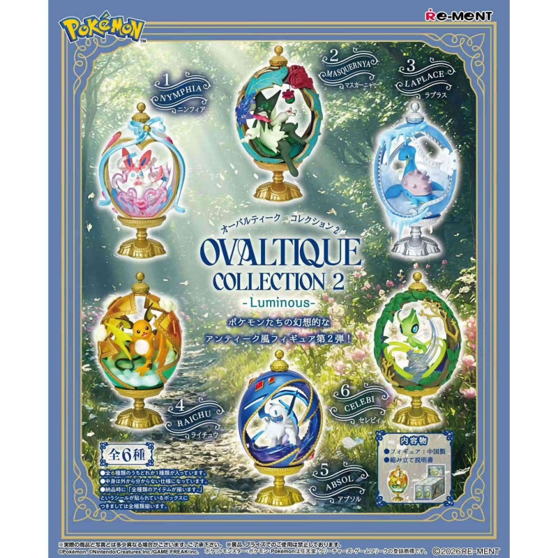 Re-ment Pokemon Ovaltique Coll - Vintage Pokemon Collectible reseña y precio