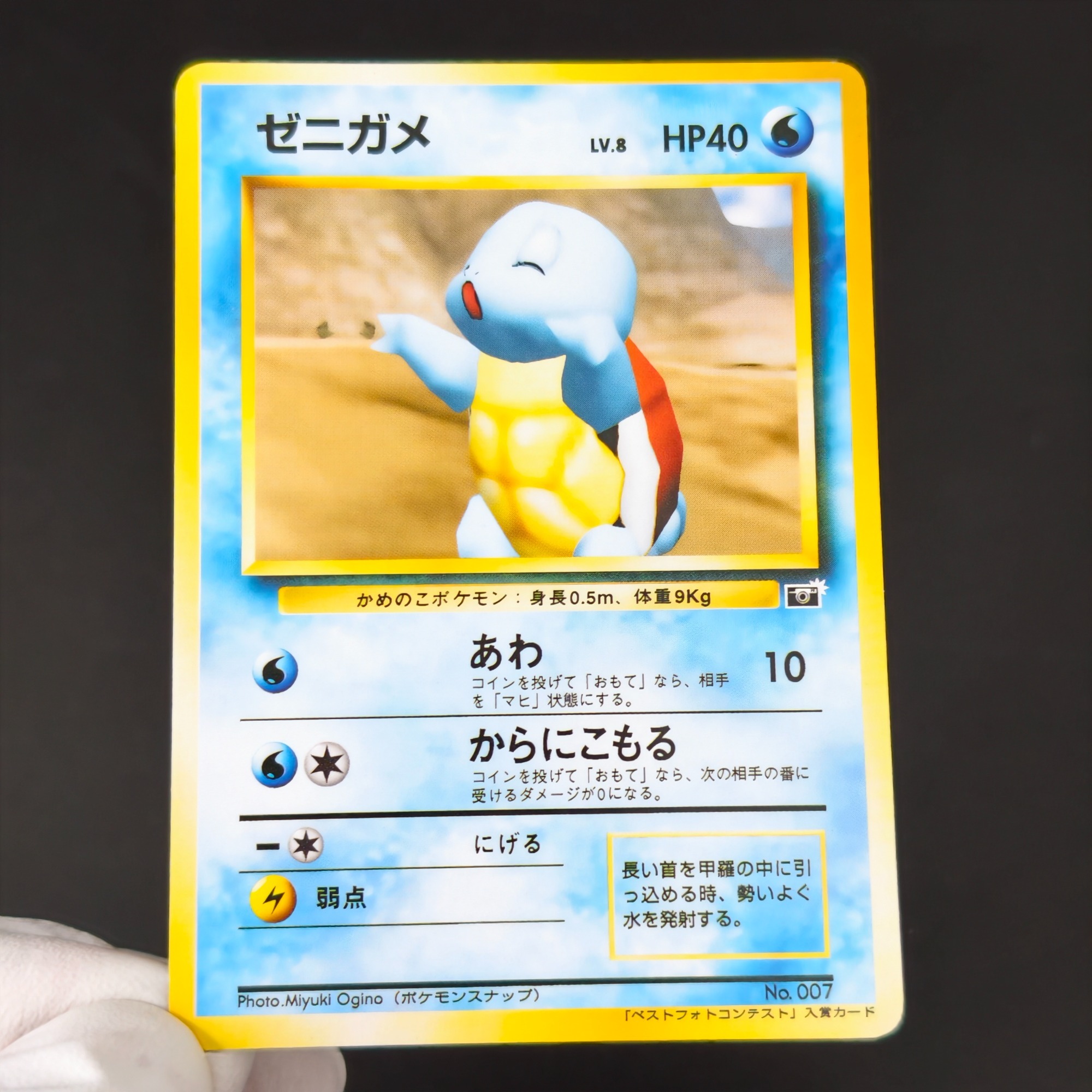 10PCS Pokemon Vintage Boy Bulb - Vintage Pokemon Collectible reseña y precio