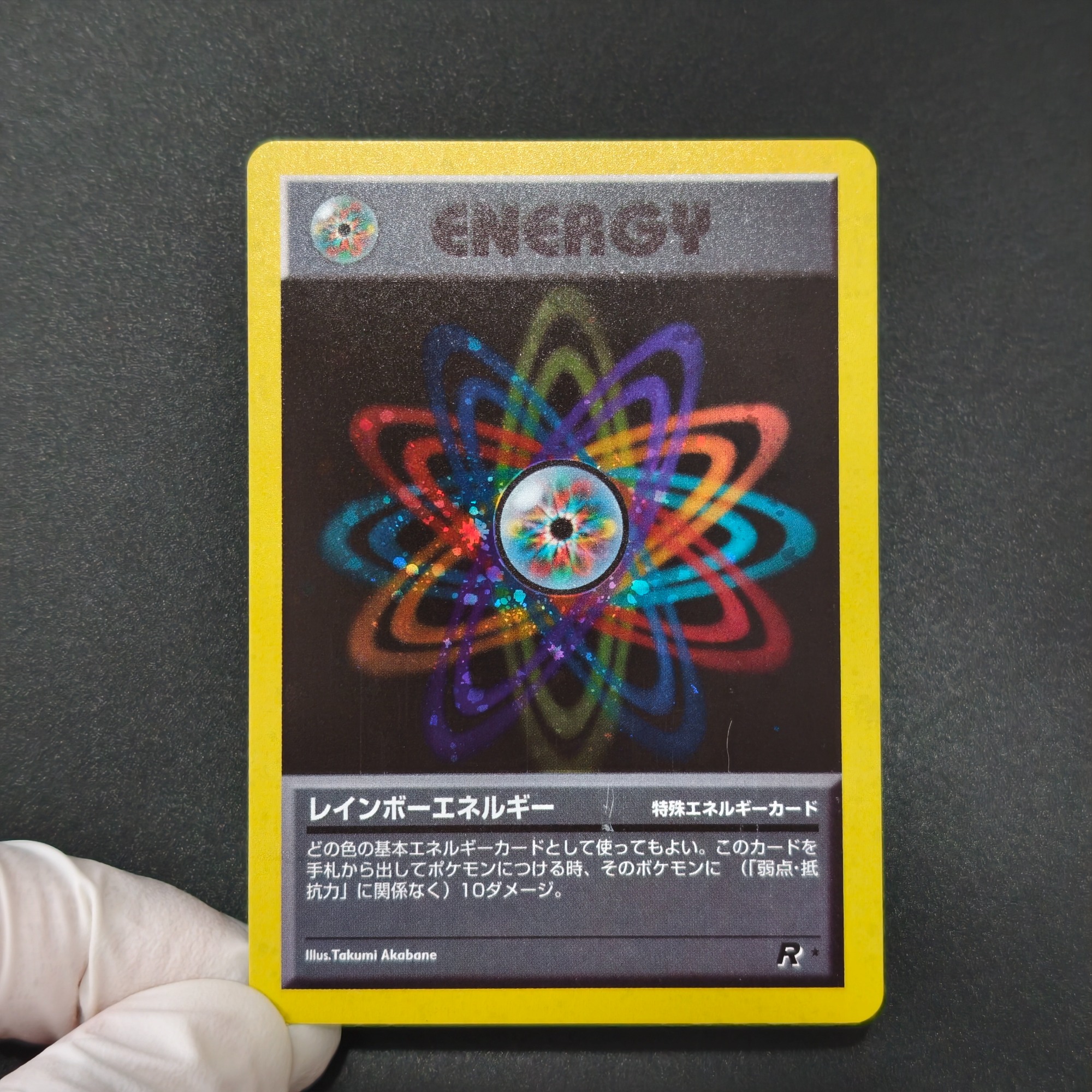 Vintage Japanese Proxy TCG Pok - Vintage Pokemon Collectible reseña y precio