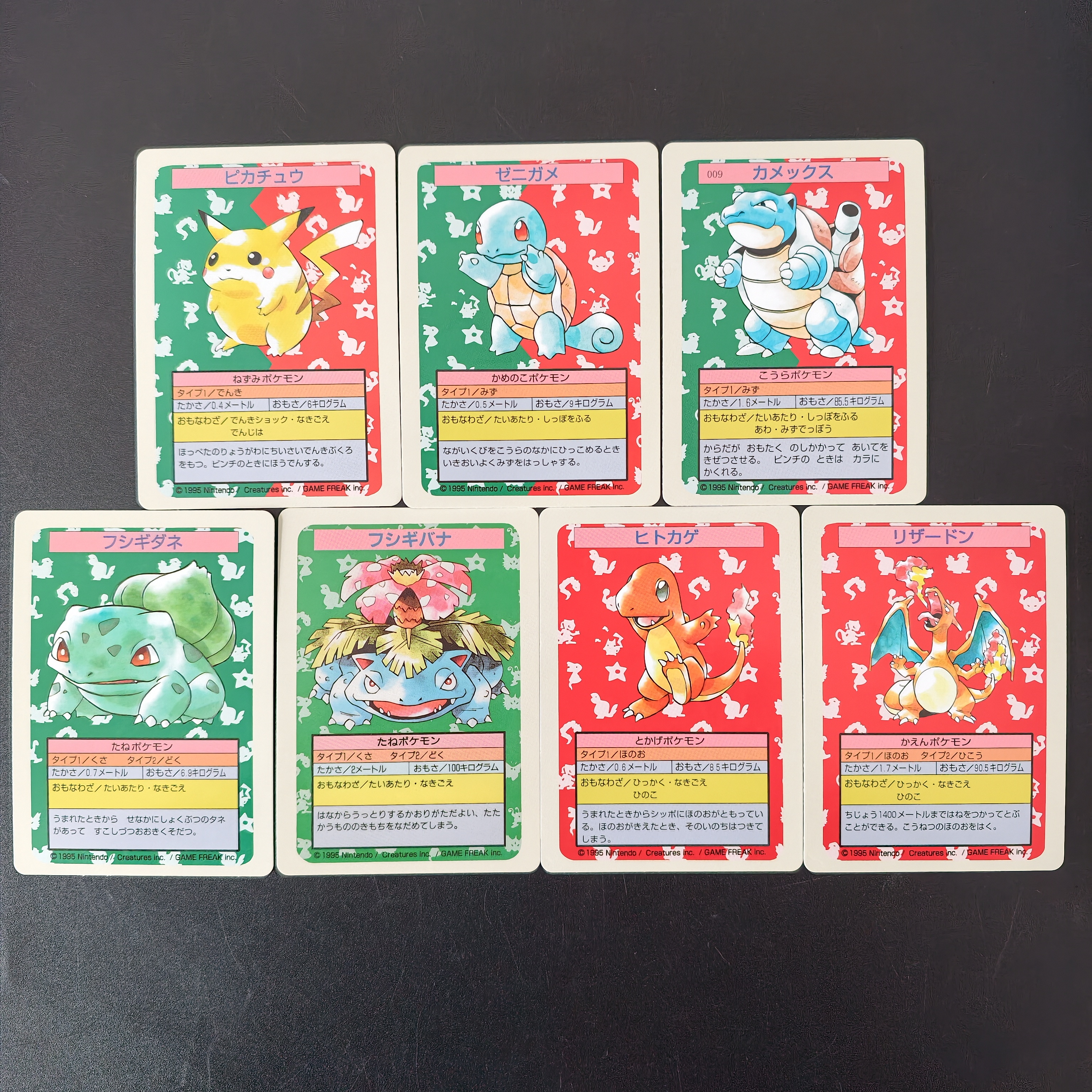 7PCS Japanese Pokemon 1995 Vin - Vintage Pokemon Collectible reseña y precio