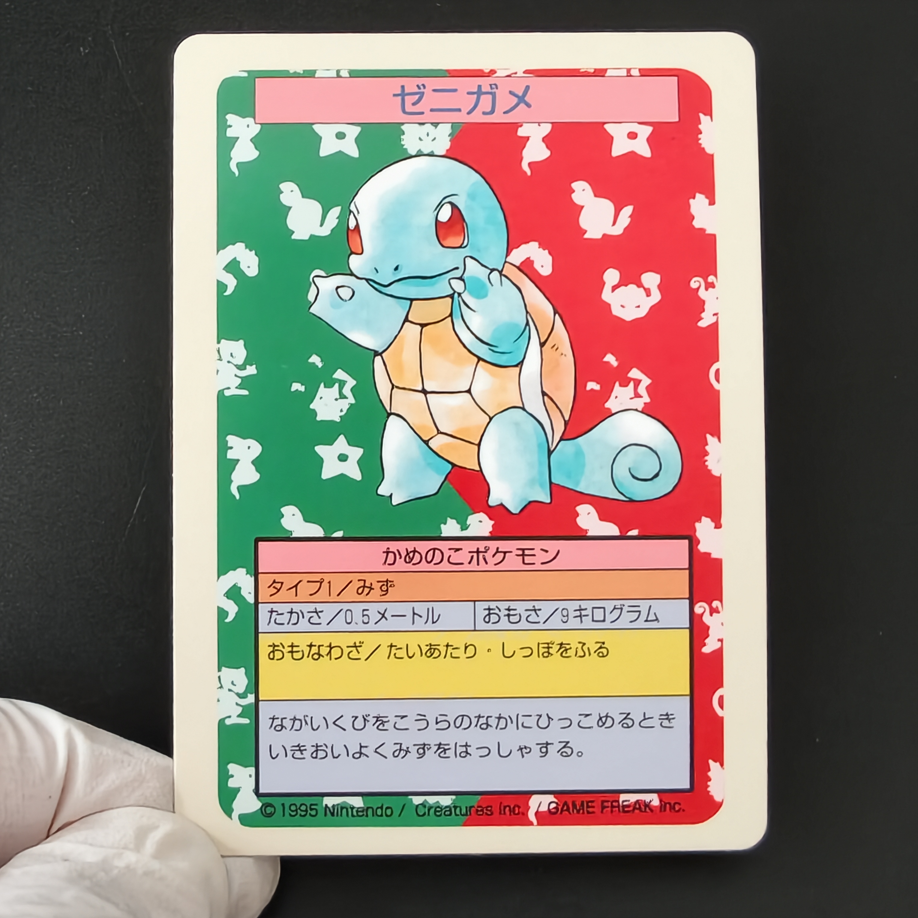 7PCS Japanese Pokemon 1995 Vin - Vintage Pokemon Collectible reseña y precio