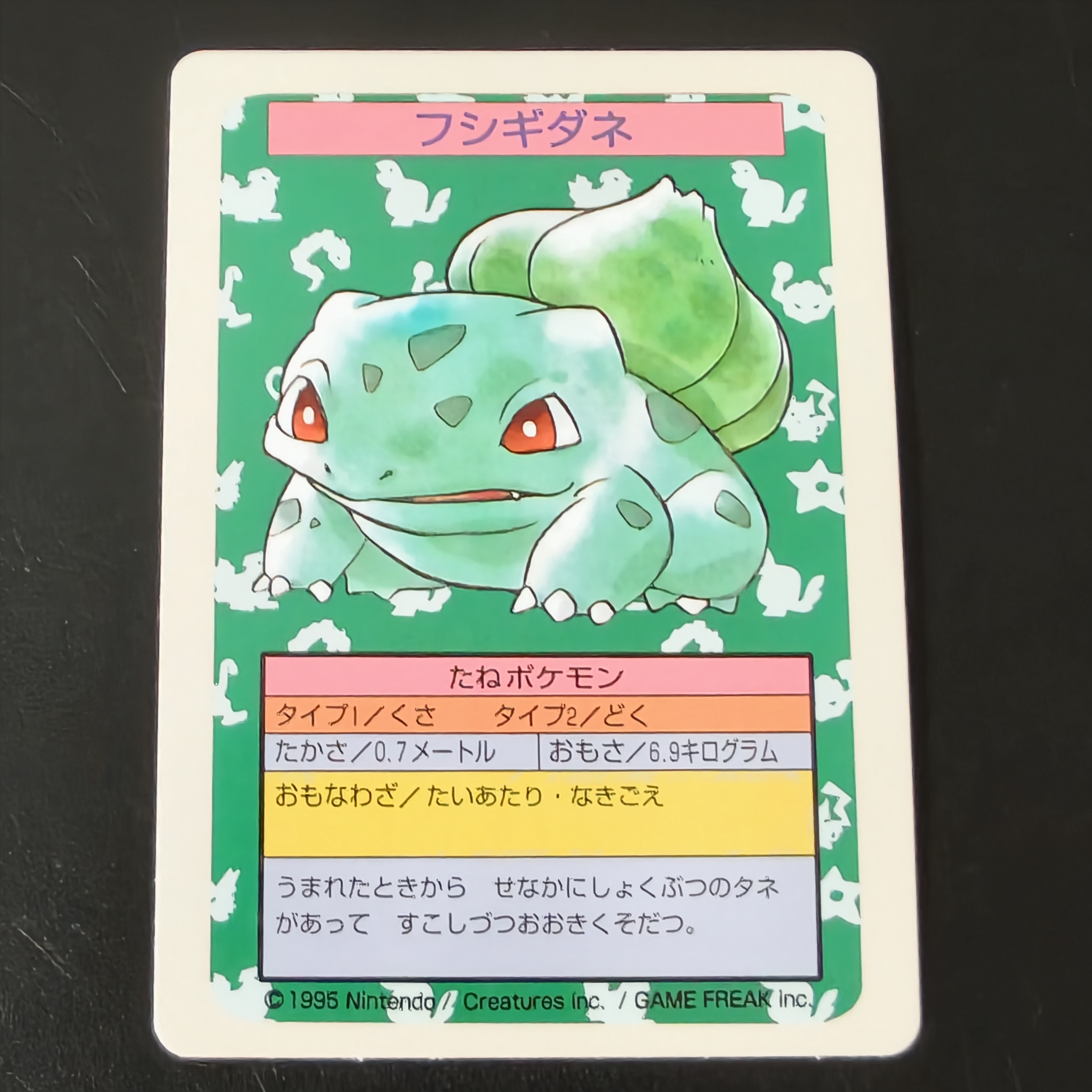 7PCS Japanese Pokemon 1995 Vin - Vintage Pokemon Collectible reseña y precio